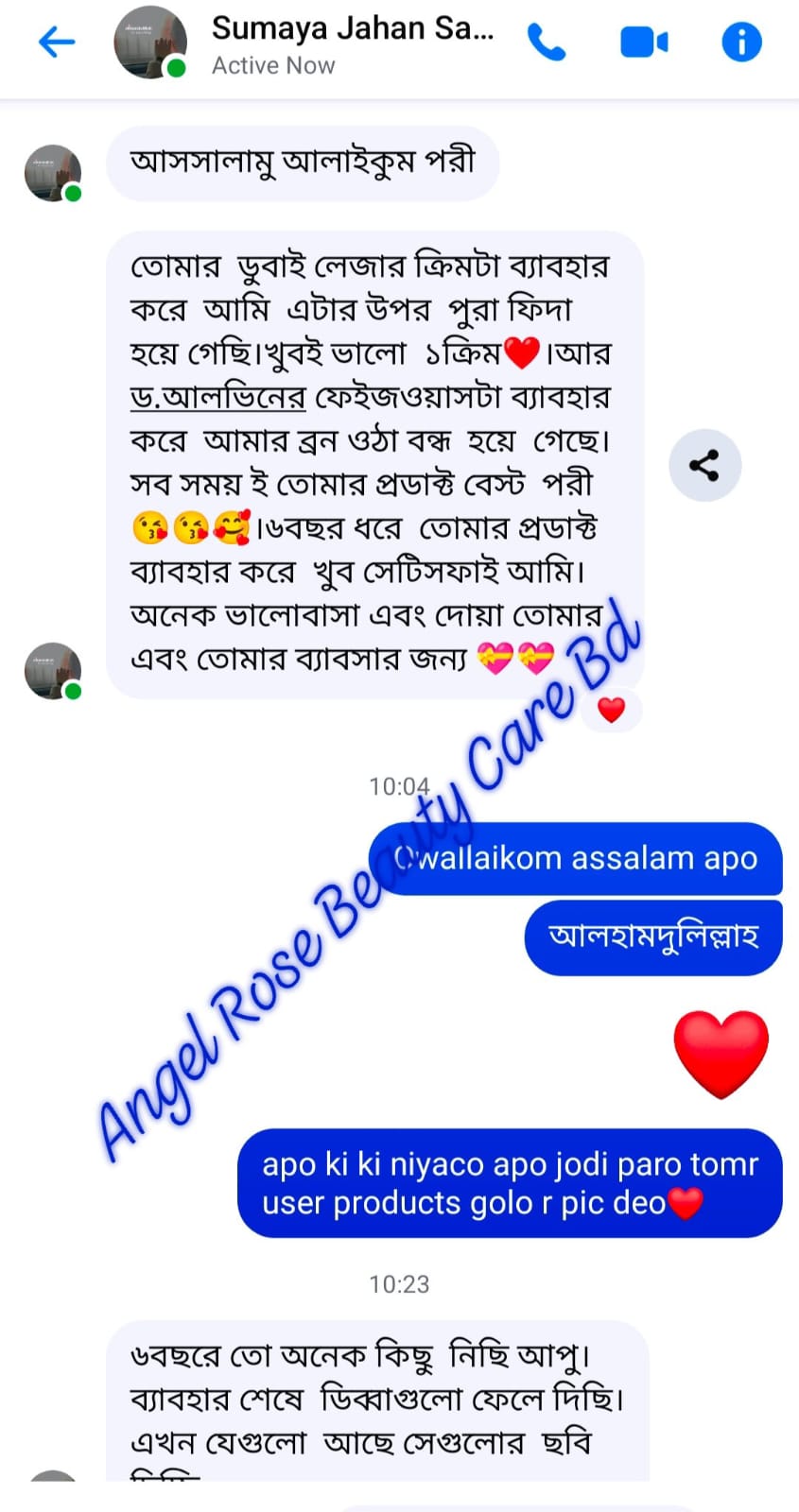 WhatsApp Image 2025-05-17 at 10.13.30 PM
